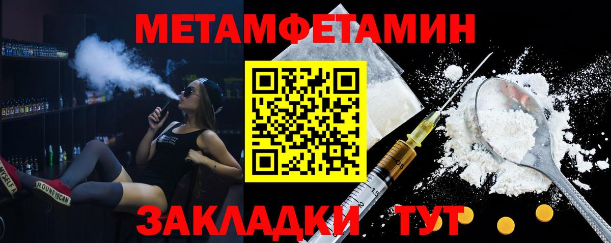 Амфетамин 98% Камышлов