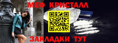 спайс Бийск