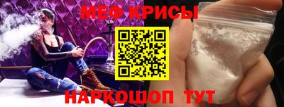 мяу мяу мука Берёзовский