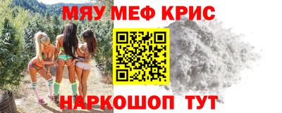 спайс Бийск