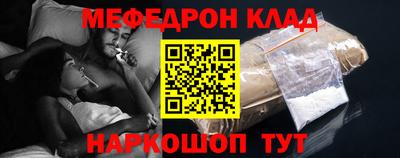 синтетический гашиш Беслан