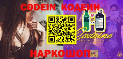 синтетический гашиш Беслан