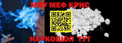 спайс Бийск