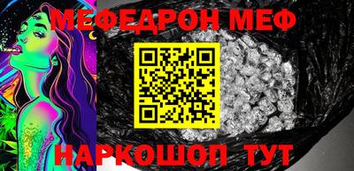 мяу мяу мука Берёзовский