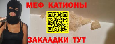 мяу мяу мука Берёзовский