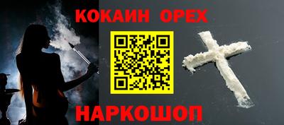 синтетический гашиш Беслан