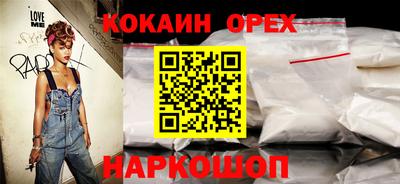 синтетический гашиш Беслан