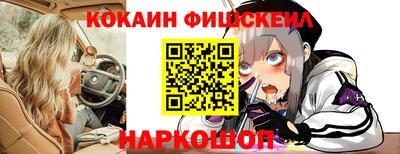 спайс Бийск