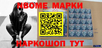 спайс Бийск