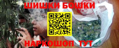 спайс Бийск