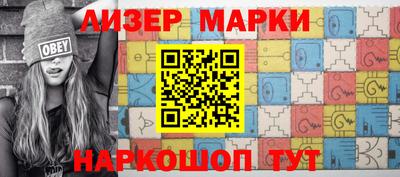 синтетический гашиш Беслан
