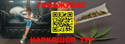 спайс Бийск
