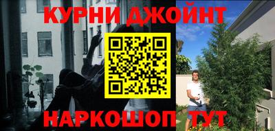 спайс Бийск