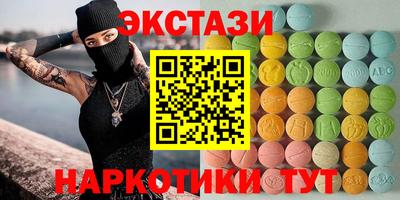 спайс Бийск