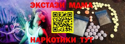 мяу мяу мука Берёзовский