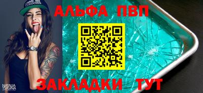 синтетический гашиш Беслан