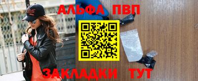 синтетический гашиш Беслан
