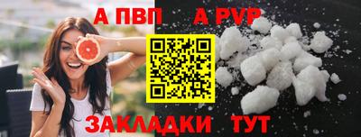 синтетический гашиш Беслан
