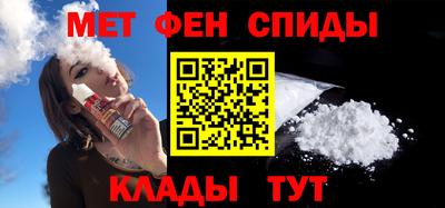 спайс Бийск