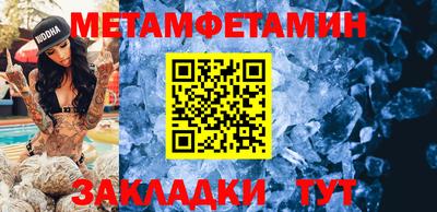 мяу мяу мука Берёзовский