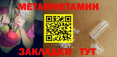 синтетический гашиш Беслан
