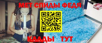 спайс Бийск