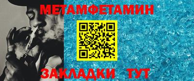 синтетический гашиш Беслан