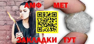 синтетический гашиш Беслан