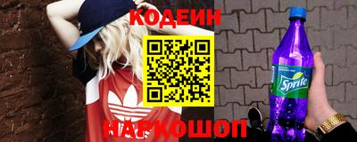 спайс Бийск