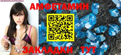 спайс Бийск