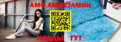 спайс Бийск