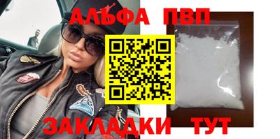 синтетический гашиш Беслан