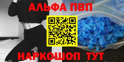 синтетический гашиш Беслан