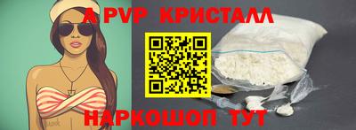 синтетический гашиш Беслан
