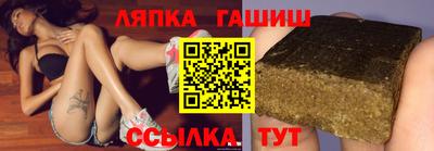 синтетический гашиш Беслан