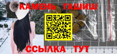 спайс Бийск