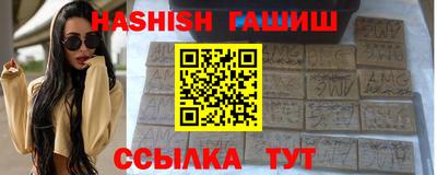 синтетический гашиш Беслан