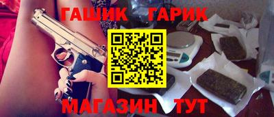 синтетический гашиш Беслан