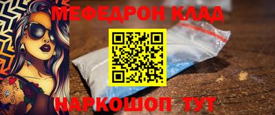 мяу мяу мука Берёзовский