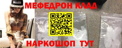 мяу мяу мука Берёзовский