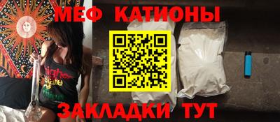мяу мяу мука Берёзовский