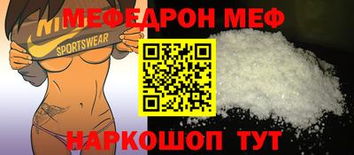 спайс Бийск