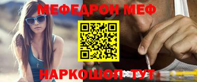 мяу мяу мука Берёзовский