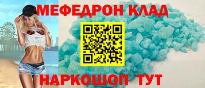 мяу мяу мука Берёзовский