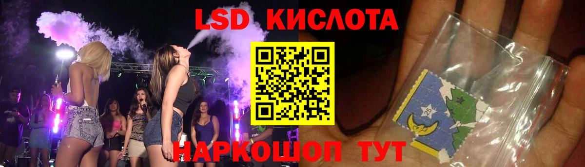 Камышлов  LSD-25 экстази кислота  Вход с VPN  Лсд 25 экстази  ЛСД экстази ecstasy 