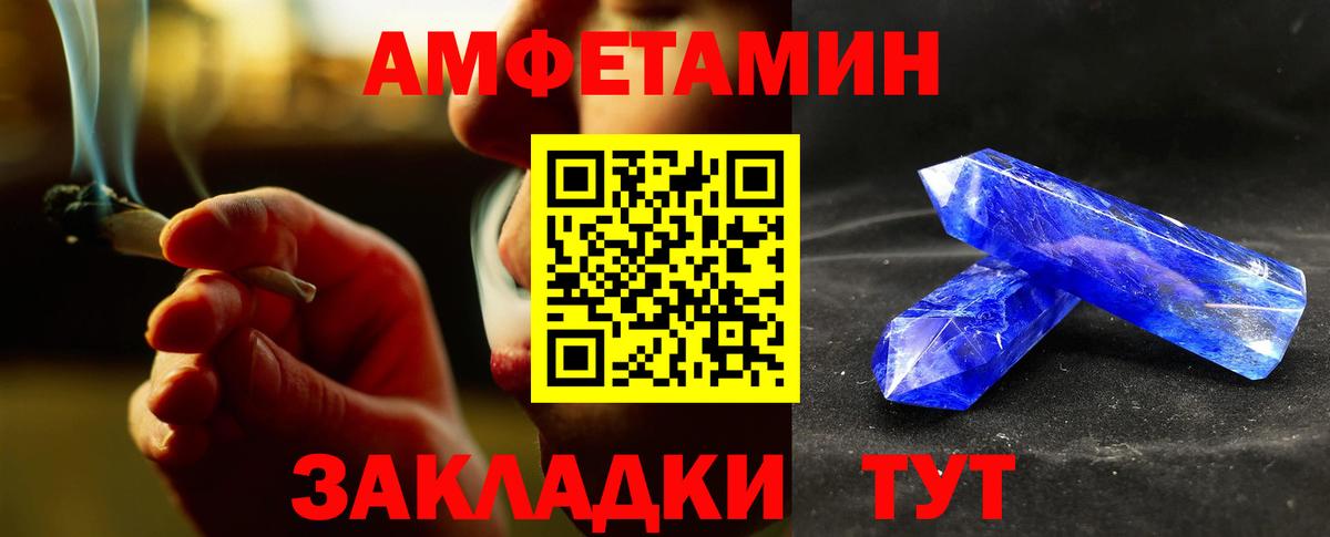 Камышлов  Метамфетамин винт  Метамфетамин винт  Вход с VPN 