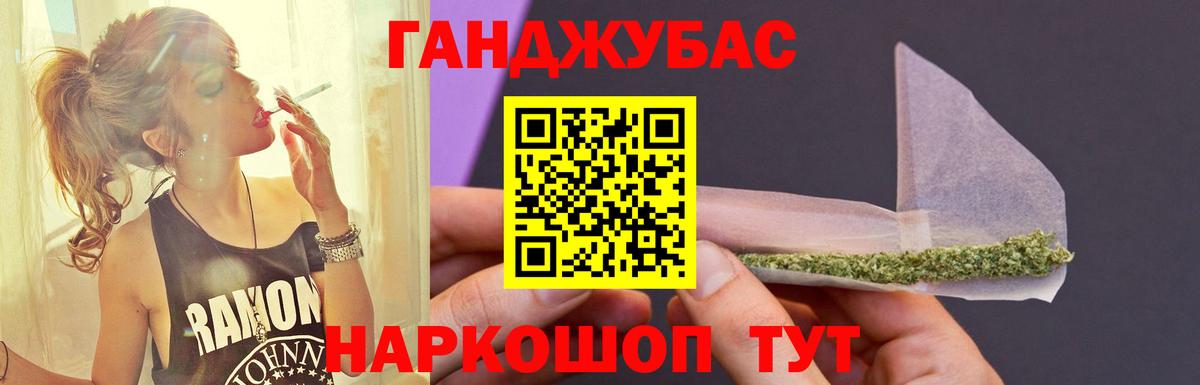 Бошки марихуана планчик  Вход с VPN  Шишки марихуана White Widow  Камышлов 